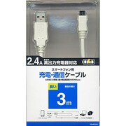 マイクロUSB充電通信ケーブル RBHE226 WH