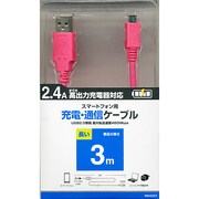 マイクロUSB充電通信ケーブル RBHE227 MA