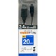 マイクロUSB充電専用ケーブル RBHE228 BK