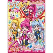 ハピネスチャージプリキュア! B5塗り絵 B柄
