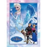 アナと雪の女王 3Dアートコレクション [B4サイズ]