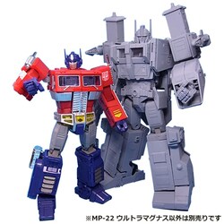 タカラトミー　トランスフォーマーマスターピース　MP-22 ウルトラマグナス MP-22 ウルトラマグナス｜トランスフォーマーオフィシャルサイト
