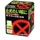 龍角散せきどめ液ベリコンS 10mL×4 [指定第2類医薬品 せき止め ※セルフメディケーション税制対象商品]