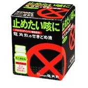 龍角散せきどめ液ベリコンS 10mL×4 [指定第2類医薬品 せき止め ※セルフメディケーション税制対象商品]