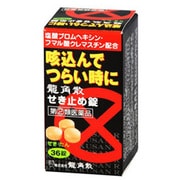 龍角散せきどめ 36錠 [指定第2類医薬品 せき止め ※セルフメディケーション税制対象商品]