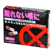 龍角散せきどめ コデポン 12カプセル [指定第2類医薬品 せき止め]