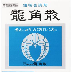 龍角散 90g [第3類医薬品 漢方薬・生薬]