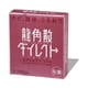 龍角散ダイレクト スティック ピーチ 16包 [第3類医薬品 漢方薬・生薬]