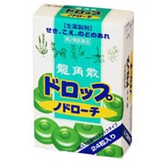 ノドローチ 24粒 [第3類医薬品 のど飴・トローチ]