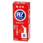 龍角散AZのどスプレー 25mL [第3類医薬品 のどスプレー]