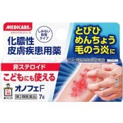メディケア オノフェF 7g [第2類医薬品 皮膚用治療薬]