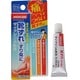 メディケア ダイアジンA軟膏 8g [第2類医薬品 傷薬]