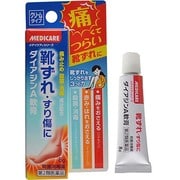 メディケア ダイアジンA軟膏 8g [第2類医薬品 傷薬]
