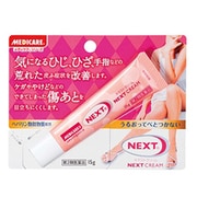 メディケア ネクストクリーム 15g [第2類医薬品 手指の荒れ・角化症]