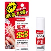 メディケア サイレンQ 10mL [第2類医薬品 傷薬]