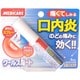 メディケア クールスロート 6mL [第3類医薬品 口内炎]