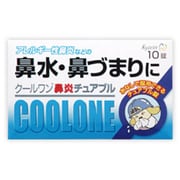 クールワン鼻炎チュアブル 10錠 [第2類医薬品 鼻炎薬]