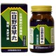 御嶽山日野百草丸 1240粒 [第3類医薬品 漢方薬・生薬]