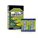 御嶽山日野百草丸 20粒×32 [第3類医薬品 漢方薬・生薬]