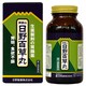 御嶽山日野百草丸 2760粒 [第3類医薬品 漢方薬・生薬]
