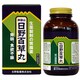 御嶽山日野百草丸 4180粒 [第3類医薬品 漢方薬・生薬]