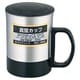 アクティブマグ 保温・保冷 0.25L 黒 ATK-250