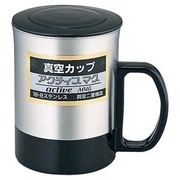 アクティブマグ 保温・保冷 0.25L 黒 ATK-250