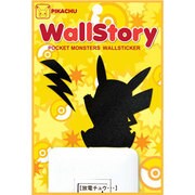 P-PMWS-02 [WallStory ステッカー ピカチュウ 放電チュウ・・・]
