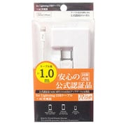 MFIライトニングUSBケーブル+AC充電器 WH