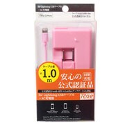 MFIライトニングUSBケーブル+AC充電器 PK