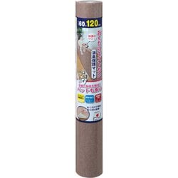 KG-09 [ペットマット 60×120cm ブラウン]