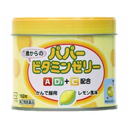 ヨドバシ.com - 大木製薬 パパービタミンゼリーADプラス 160粒