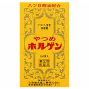 やつめホルゲン 120球 [指定第2類医薬品 強壮剤]