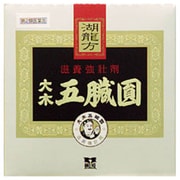 大木五臓圓 750g [第2類医薬品 漢方薬・生薬]