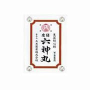 虔修六神丸 78粒 [第2類医薬品 漢方薬・生薬]