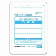 ラクスキット クール 6枚 [第3類医薬品 冷湿布]