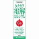 タチカワ電解カルシウム 600mL [第3類医薬品 カルシウム剤]