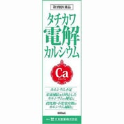 タチカワ電解カルシウム 600mL [第3類医薬品 カルシウム剤]