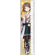 艦隊これくしょん  定規 比叡