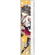 艦隊これくしょん  定規 榛名