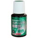 AYC-L21GR [ソルダーレジスト補修剤 20ml 緑色]