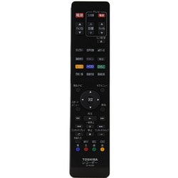 ヨドバシ.com - 東芝 TOSHIBA 79105249 [東芝ブルーレイレコーダー用リモコン SE-R0389] 通販【全品無料配達】