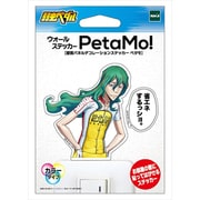 弱虫ペダル ウォールステッカー PetaMoカラー 巻島裕介 [キャラクターグッズ]