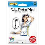 弱虫ペダル ウォールステッカー PetaMoカラー 東堂尽八 [キャラクターグッズ]