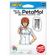 弱虫ペダル ウォールステッカー PetaMoカラー 新開隼人 [キャラクターグッズ]
