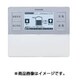 ENG-C20A2 [コントローラー]