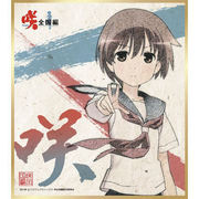 咲-Saki-全国編トレーディングミニ色紙 [コレクショントイ]