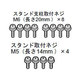 テレビ用スタンド組立用 CSAKKA012WJ01 0129390017