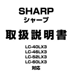 ヨドバシ Com シャープ Sharp Tinsーe649wjzz テレビ用説明書 通販 全品無料配達