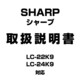 テレビ用説明書 TINSーF686WJN1 0109163097